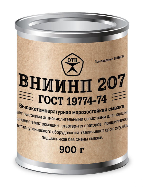 Смазка циатим 221
