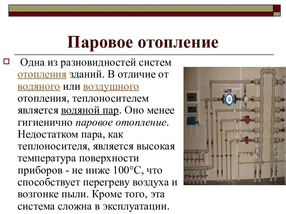 Преимущества автономного электрического отопления