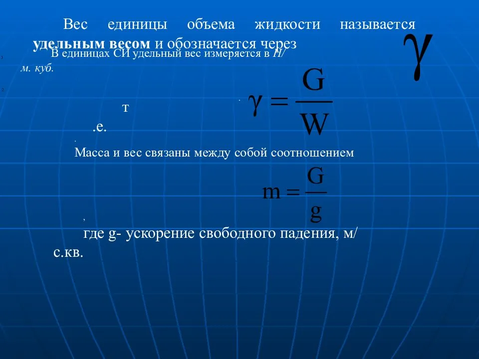 Удельный вес в экономике. кратко. расчет. пример