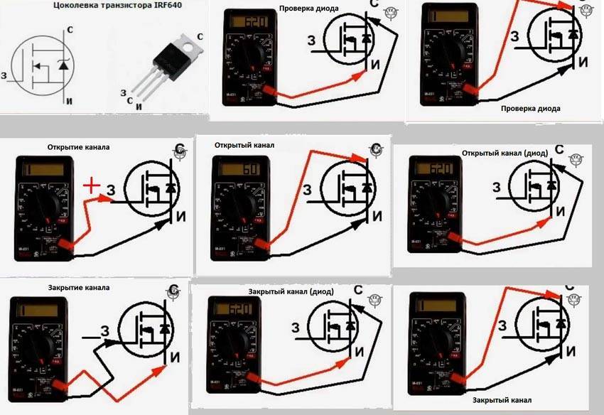 Как проверить транзистор мультиметром