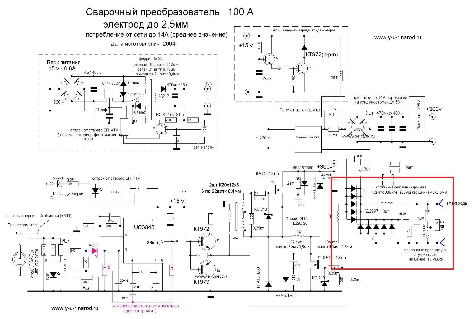 Схемы самодельного сварочного инвертора