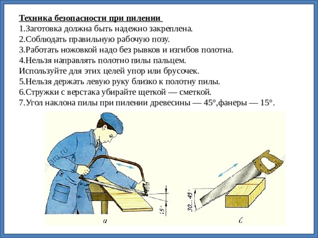 Как пользоваться бензопилой - эксплуатация, обслуживание, техника безопасности
