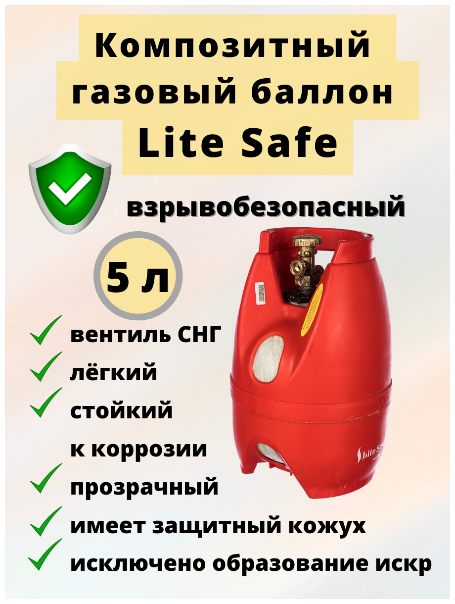 Композитный газовый баллон какой фирмы лучше