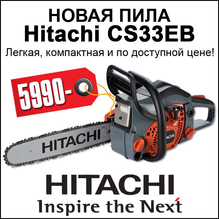 Мотоблок hitachi (хитачи) s-169: отзывы и характеристика