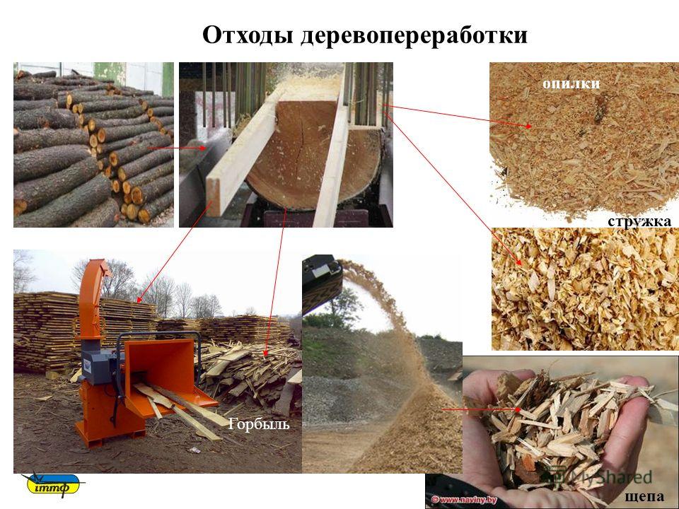 Переработка горбыля: как делают деньги в россии