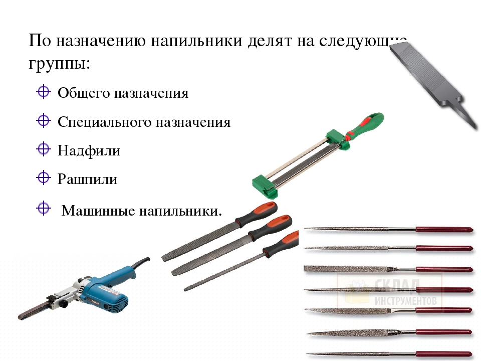 Напильник по металлу: виды и размеры, марки стали и геометрия