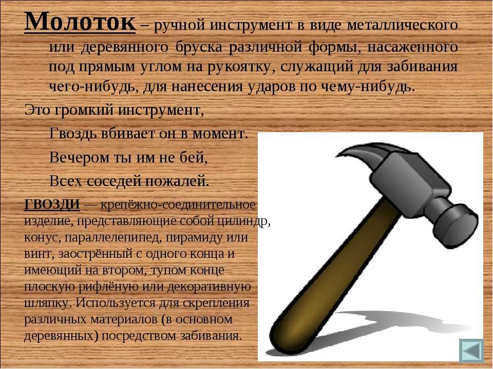 Особенности реверсивной отвертки