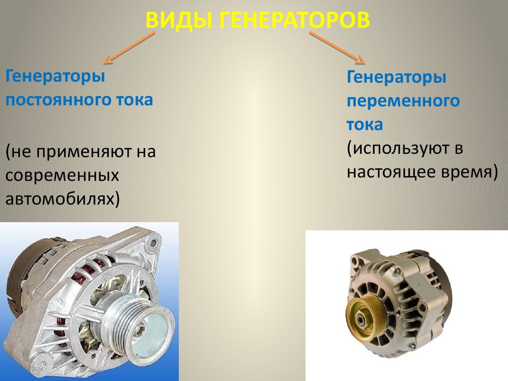 Как выбрать хороший генератор для дома и дачи