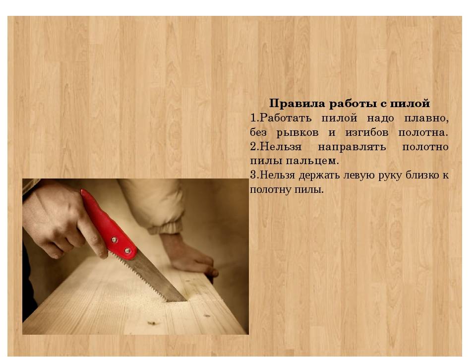 Как пользоваться бензопилой? техника безопасности, подготовка