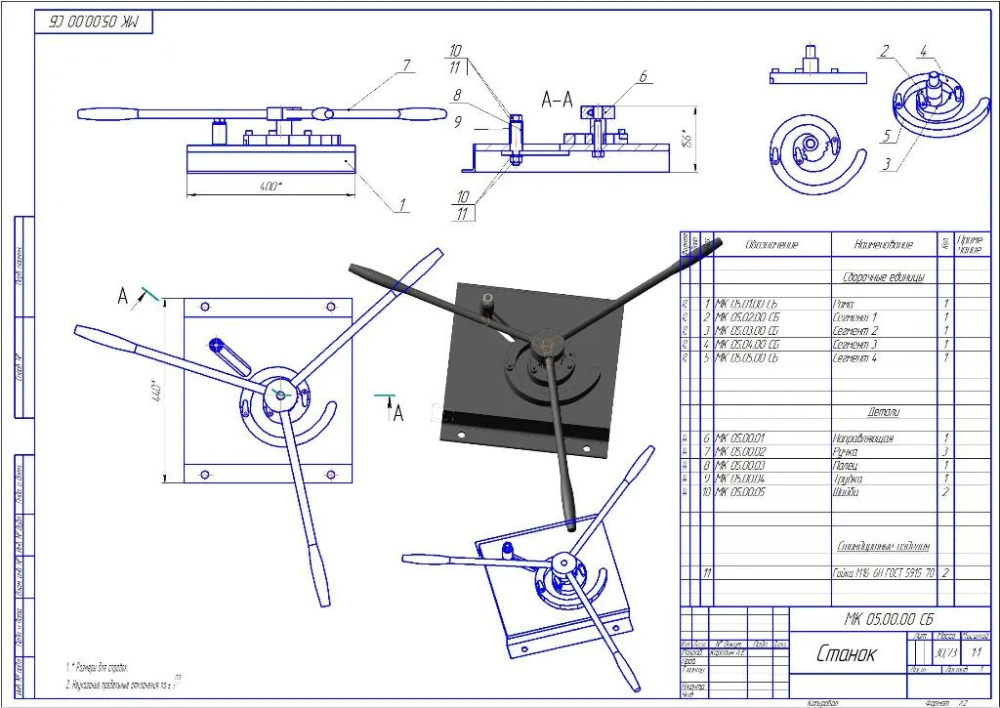 Станок для холодной художественной ковки своими руками: чертеж, инструкция и видео