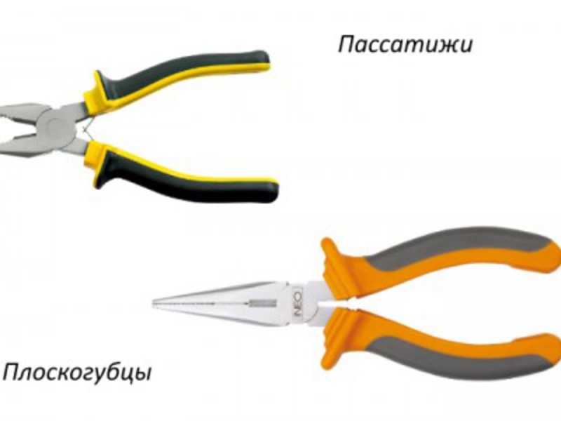 Отличие между пассатижами и плоскогубцами: виды и фото шарнирно-губцевых инструментов, разница, советы выбора