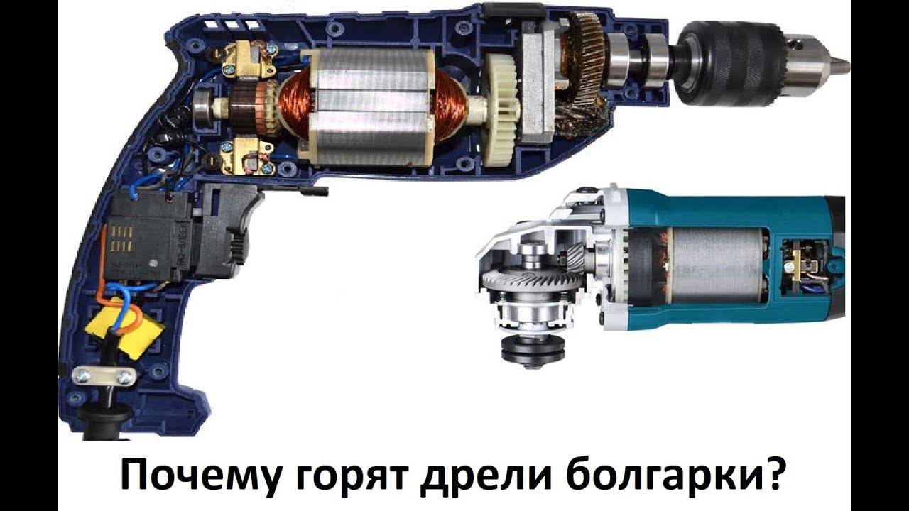 Ремонт болгарки своими руками, когда она не включается, не развивает обороты, греется, искрит