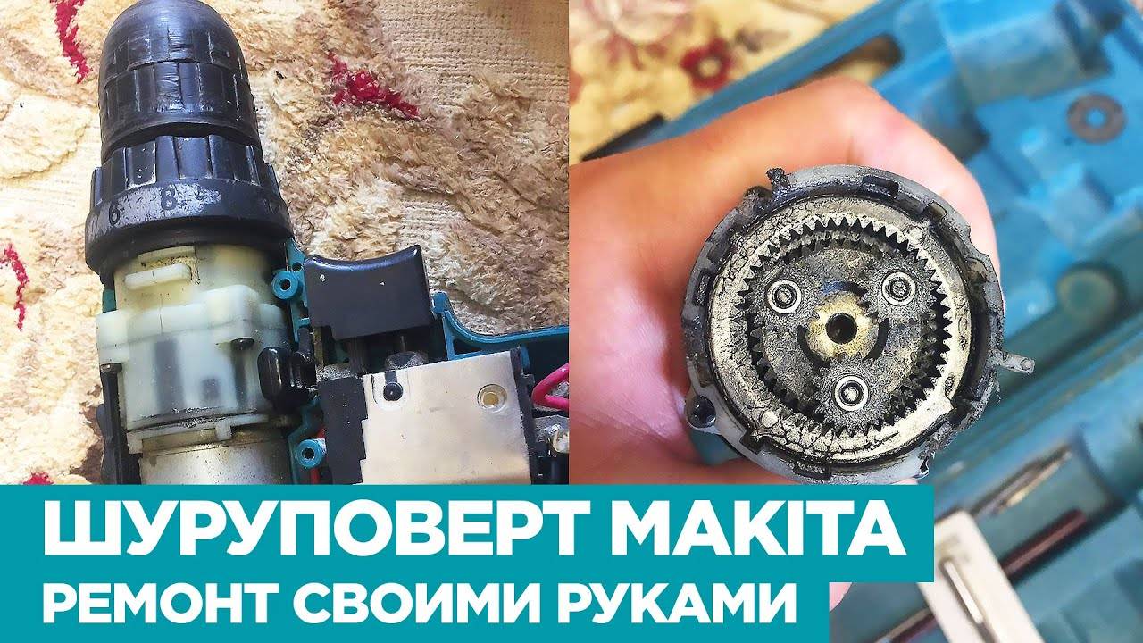 Как восстановить аккумулятор шуруповерта и его неисправности