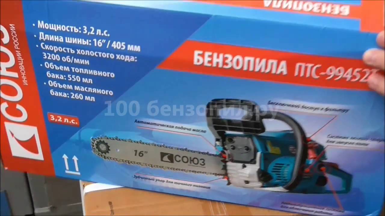 Рейтинг бензопил 2022 года: обзор (топ-12) лучших инструментов