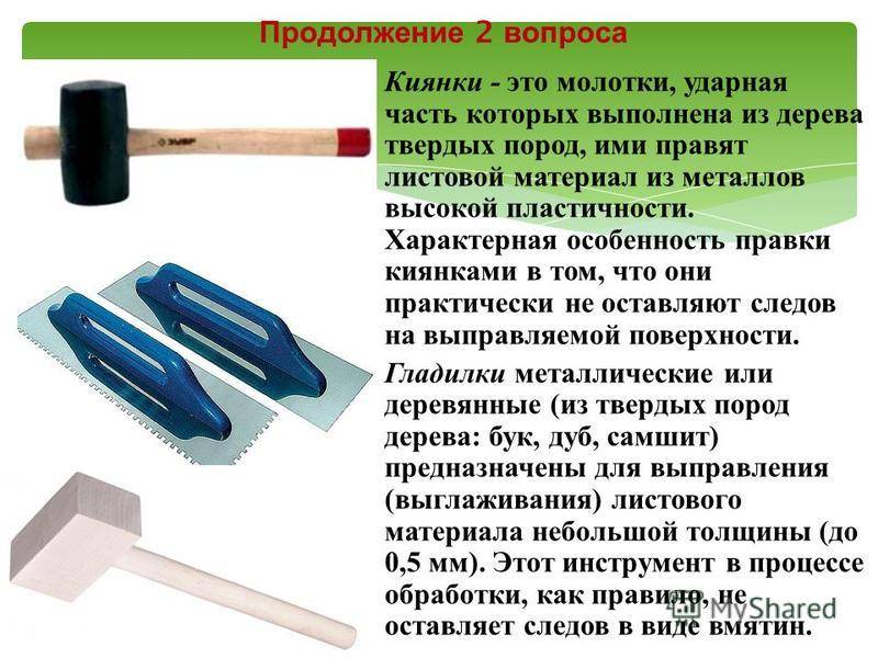 Резиновая киянка. молоток с мягким характером