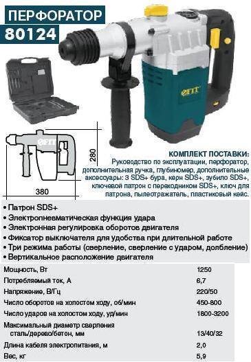 Как работать перфоратором: 7 нюансов, которые важно знать