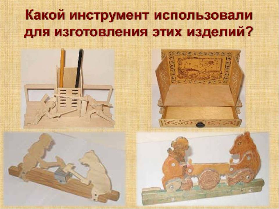Выпиливание лобзиком из фанеры: особенности, материал, инструменты