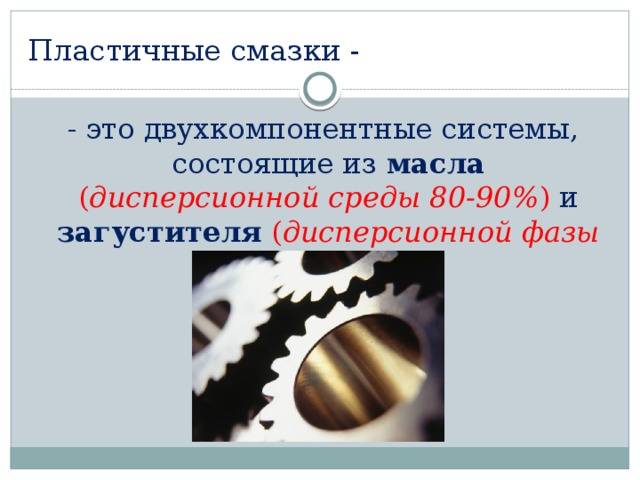 Колонка тех.эксперта