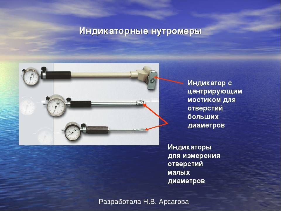 Как пользоваться нутромером: устройство, принцип работы, настройка