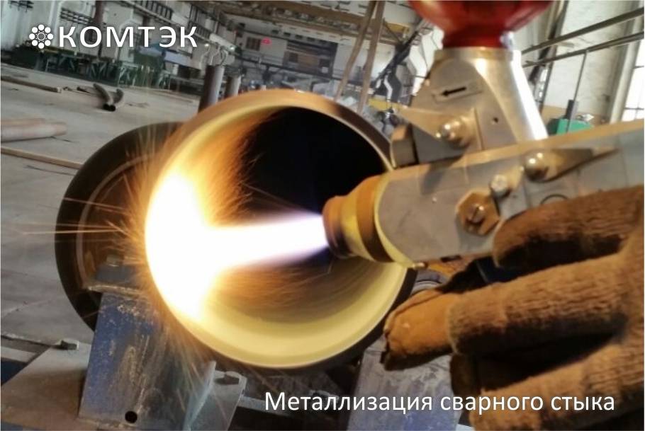 Что такое металлизация химическая? химическая металлизация своими руками