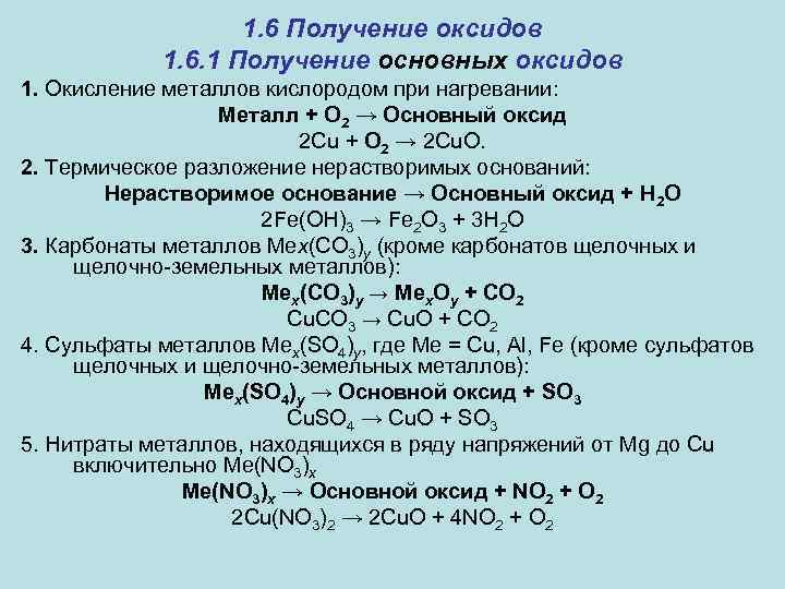 Ниобий nb - таблица менделеева - электронный учебник k-tree