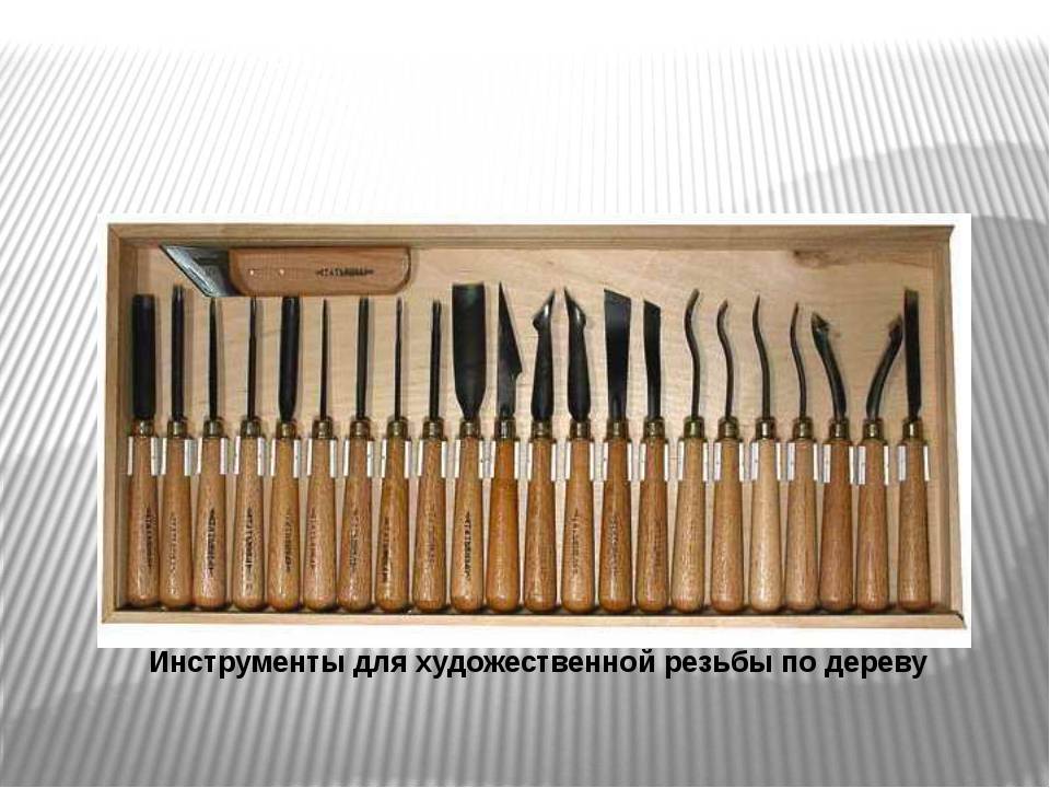 Инструменты для резьбы по дереву: нож-косяк, богородский нож, стамески, резаки для художественных работ