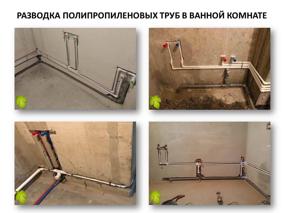 Разводка водопровода в квартире: основные схемы и сан.тех приборы