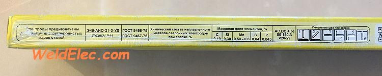 Отзывы и технические характеристики электродов ано-21