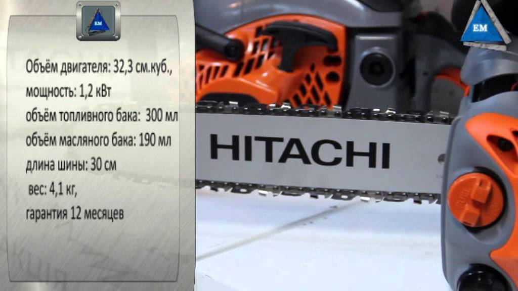 Топ-2 модели японских бензопил торговой марки hitachi (хитачи)