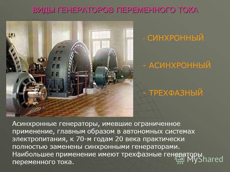 Как выбрать генератор для дачи или дома: основные критерии и обзор лучших моделей - бензиновых, дизельных, газовых, гибридных, их плюсы и минусы