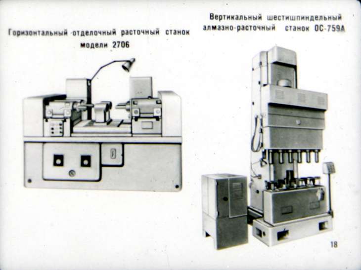 Расточные станки какие они -