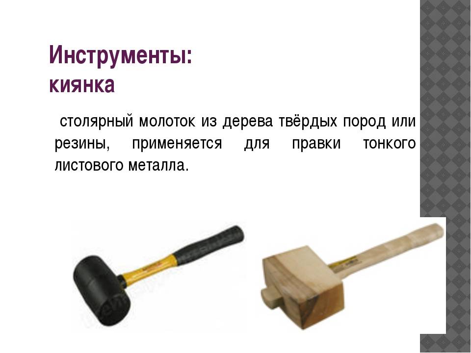 Выбираем ручную ножовку(пилу) по металлу
