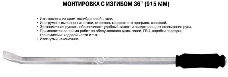 Монтировка (фомка, мини-ломик):ликбез от дилетанта estimata