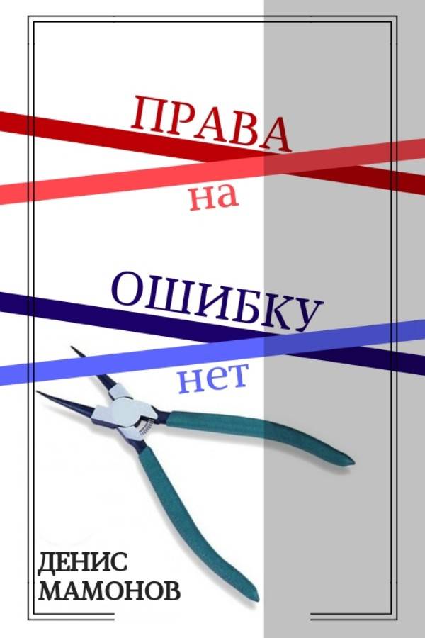 Набор искробезопасного инструмента