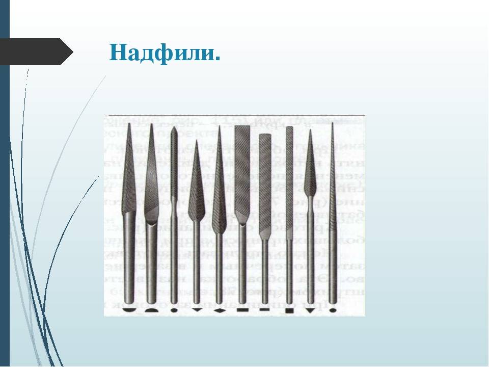 Надфиль – виды, как выбрать, использовать и очистить?