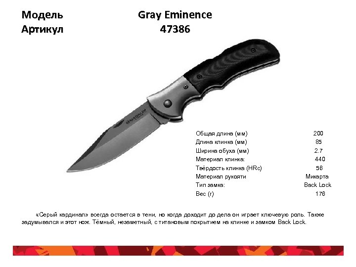 Сталь к110: характеристики, плюсы и минусы для ножей, отзывы