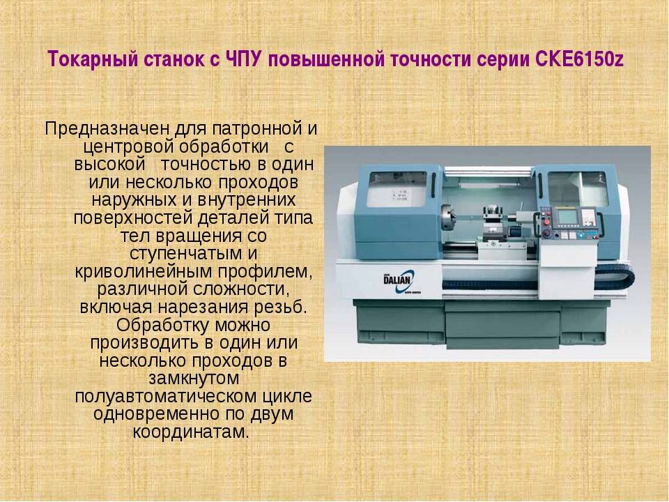 Настольный токарный станок: виды, особенности и преимущества