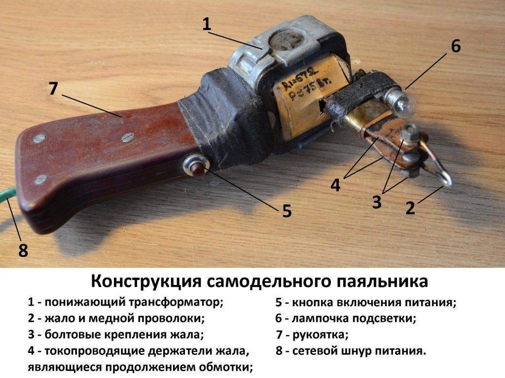 Smd паяльник своими руками