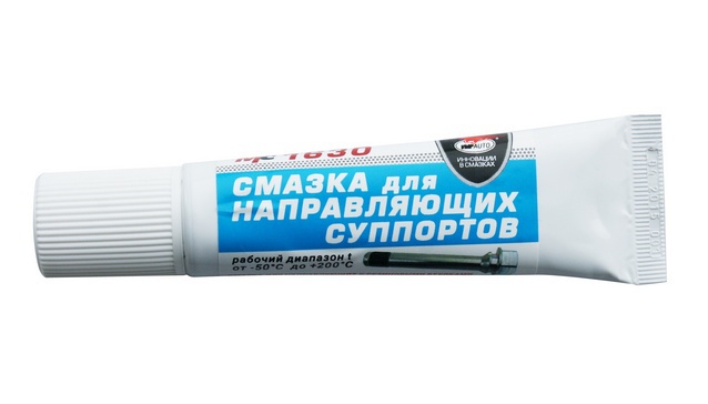Смазка для суппортов и направляющих