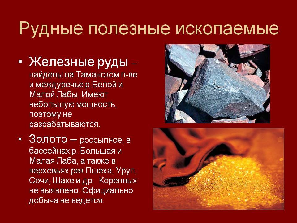 Железная руда — minecraft wiki