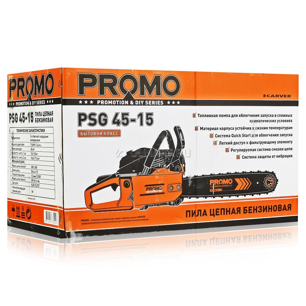 Бензопила carver promo psg-45-15 обзор первый запуск — часть 3