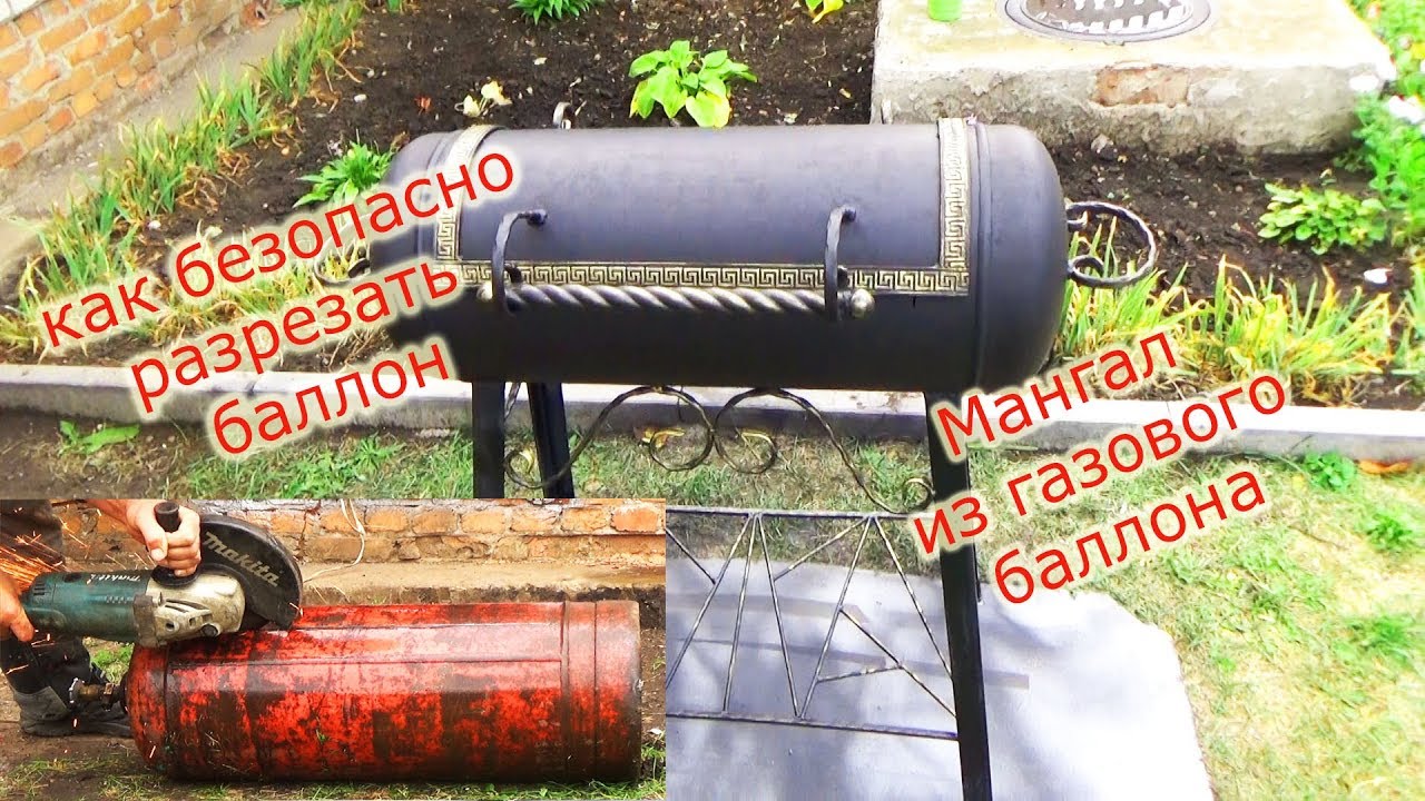 Как распилить газовый баллон чтобы не взорвался. как правильно резать металл кислородно-пропановым резаком? приступаем к работе