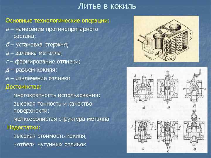 Рецепт кокот из морепродуктов. калорийность, химический состав и пищевая ценность.