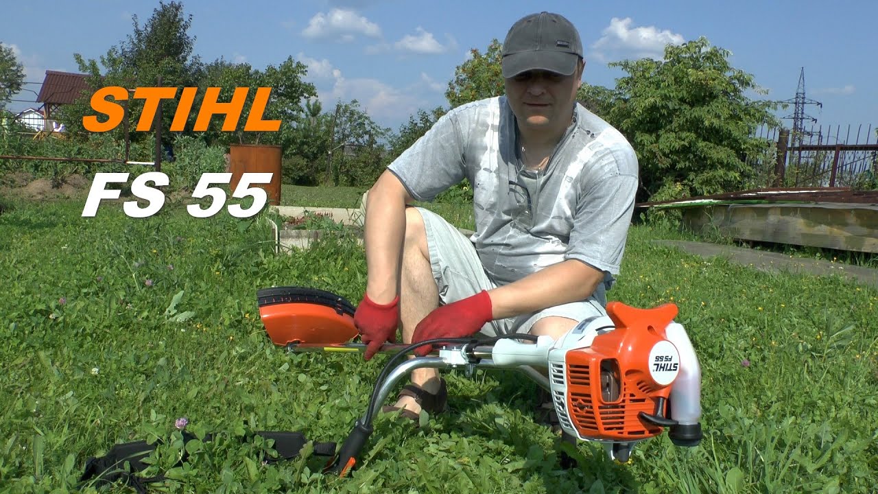 Мотокосы stihl (штиль) fs 55
