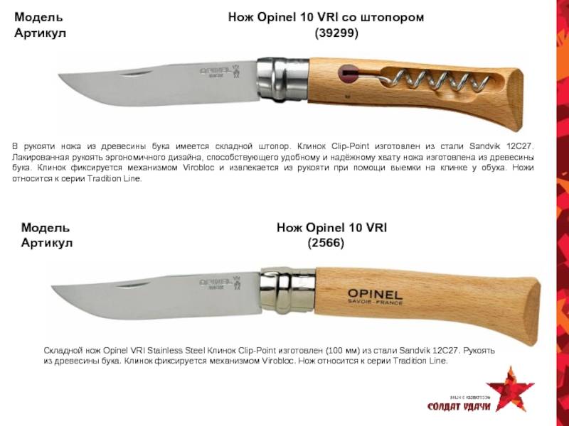 Сталь для охотничьего ножа: характеристики, популярные марки и производители